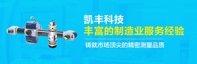 表面粗糙度测量仪